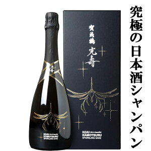 �y���{���V�����p���I�z�@��Β߁@�X�p�[�N�����O(SPARKLING SAKE) �@����(��������)�@�r���񎟔��y���Ď��@���A���@750ml(���������t��)