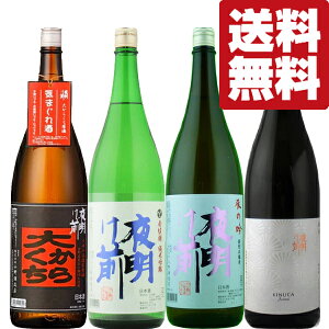 yE{@ݔ׃Zbgz@ō̎Ăő钷쌧̗Lu閾OvV[Y@1800ml×4{Zbg(kCE͑+990~)