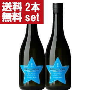 yIzyȂɈėǂ́Hz@@@u[X^[@đ@ĕ50@720ml×2{Zbg(kCE͑+990~)