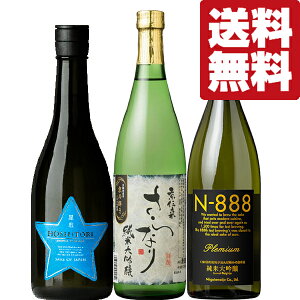 yE{@ݔ׃Zbgz@Ă̎|݂ՂIVEsEܑ̋ISďđ@720ml×3{Zbg(kCE͑+990~)