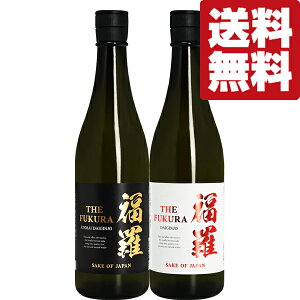 yE{@ݔ׃Zbgz@ΈłقĨRXpI蓾Ȃȋɏ̓{I@720ml×2{Zbg(kCE͑+990~)