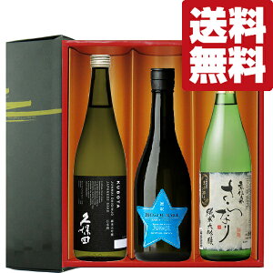 yE{@MtgZbgz@vۓcISčōN̏đI@720ml×3{Zbg(E؃Mtg)(kCE͑+990~)