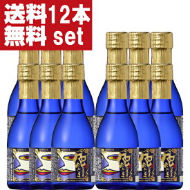 【送料無料!】【センスも味も見た目も全て抜群！最高の美酒！】　蓬莱　色おとこ　純米大吟醸　山田錦　180ml(1ケース/12本入り)(北海道・沖縄は送料+990円)