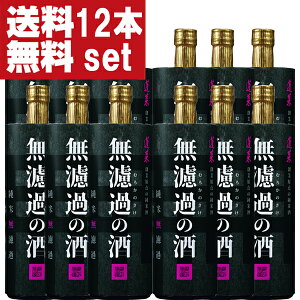 y!zyNԂnIh̎|݂ՂȖ킢Iz@H@h߂̎@Č@720ml(1P[X/12{)(kCE͑+990~)