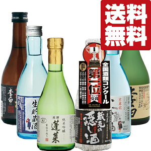 yE{@ݔ׃Zbgz@sE򕌁E疼呠̖I6ނ̗lXȍĂ̎|݂y߂@300ml×6{(kCE͑+990~)