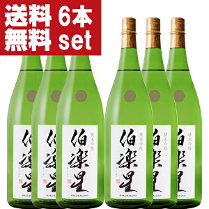 yIzyق̂ȉʎɍLōɔIz@y(͂炭)@ċ@1800ml×6{(N[֐)(kCE͑+990~)