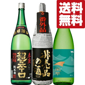 yE{@ݔ׃ZbgzꂪhHƎv炢Ă̎|݂闿邨@1800ml×3{Zbg(kCE͑+990~)