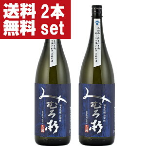 yIzy{ŌÂ̐_ЎO֎R̗NŎd񂾎Oւ̎Iz@݂ނ됙@ċ@Rc100gp@1800ml×2{Zbg(kCE͑+990~)