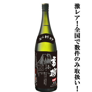 yׂ܂IzyI΂ꂽX΂ȂAIĂ̎|݂ɍLIz@xm@h@+12@ܕS΁@Nԏn@l@1800ml