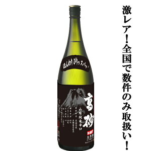 yׂ܂IzyI΂ꂽX΂ȂAIĂ̎|݂ق̂ɍLz@xm@RpĐh@ܕS΁@Nԏn@@1800ml