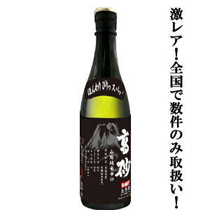 yׂ܂IzyI΂ꂽX΂ȂAIĂ̎|݂ق̂ɍLz@xm@RpĐh@ܕS΁@Nԏn@@720ml