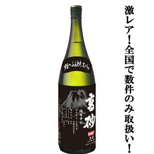 yׂ܂IzyI΂ꂽX΂ȂAIÏkꂽ|LIz@xm@Đh@RcсܕS΁Rс@Nԏn@l@1800ml