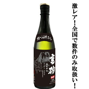 yׂ܂IzyI΂ꂽX΂ȂAI|Lz@xm@Đh@RcсܕS΁Rс@Nԏn@l@720ml