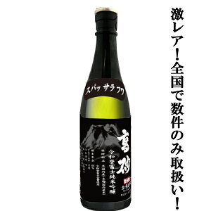 yׂ܂IzyI΂ꂽX΂ȂAI̎ĂIz@xm@ߘa_xm@ċ@NԕXn@@720ml