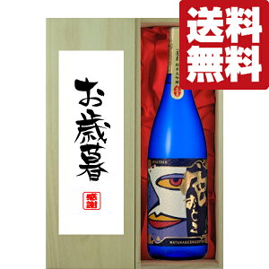 yEMtgɍœKIzEӁuΕEΕv@H@FƂ@đ@1800mlu؋˔v(kCE͑+990~)