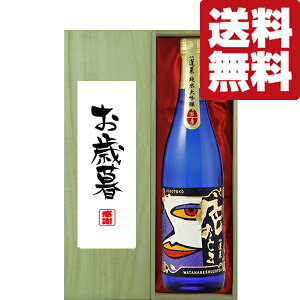 yEMtgɍœKIzEӁuΕEΕv@H@FƂ@đ@720mlu؋˔v(kCE͑+990~)