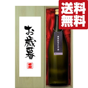 yEMtgɍœKIzyptbgIzuΕEΕv@H@ō@đ@ɔ@1800ml(kCE͑+990~)