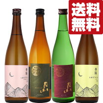 楽天市場】而今（飲み比べセット｜日本酒）：日本酒・焼酎の通販