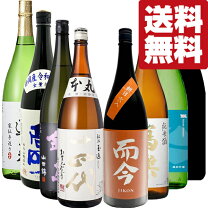 楽天市場】十四代 本丸（形状（容器）瓶）（日本酒｜日本酒・焼酎）の通販
