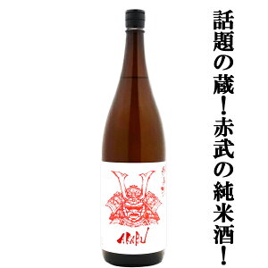 �y�l�C�}�㏸�I�b��̎𑠁I�z�@AKABU(�ԕ��E������)�@���Ď��@��茧�Y�ā@���ĕ���60���@1800ml(k)