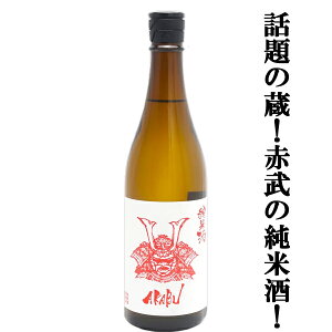 �y�l�C�}�㏸�I�b��̎𑠁I�z�@AKABU(�ԕ��E������)�@���Ď��@��茧�Y�ā@���ĕ���60���@720ml(k)