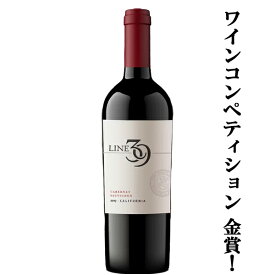 「ワインコンペティション 金賞！」　ライン　39　カベルネソーヴィニヨン　赤　750ml(1-V2758)