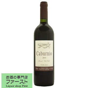 【ワイン専門誌で高得点!地中海のハーブを思わせる香り!】 テヌータ・モンテティ カブルニオ 赤 2018 750ml(1-V2555)