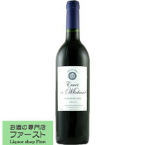 楽天市場】キュヴェ・三澤の通販