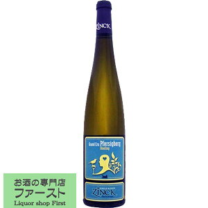 yî肵h̔CIz@|[EWN@[XO@ON@@tFVOxN@@2019@750ml(1-V2276)