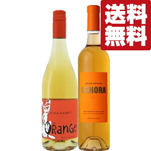 yEC@ݔ׃Zbgz@AlC̃IWCIuhEgĐԃCƓHŏ@750ml×2{Zbg(kCE͑+990~)