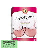 カルロ・ロッシ　ロゼ　やや甘口　3000ml(3)(バッグインボックス)