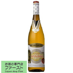 �t�@���P���x���N�@�}�h���i�@�J�r�l�b�g�@���@���Ì��@750ml(3)