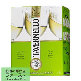 【大容量のワイン！】　カヴィロ　タヴェルネッロ　ビアンコ　イタリア　白　3000ml(3L)(BIB・バッグインボックス・パック)