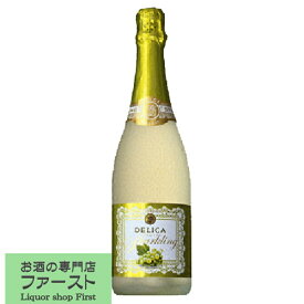 サントリー　デリカ　フルーツスパークリング　マスカット　6.5％　泡　やや甘口　750ml(3)
