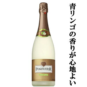 �y�S�n�悢�����S�̍���I�z�@�|���p�h�[���@�O���[���A�b�v���@�t���[�c�X�p�[�N�����O���C���@6.5���@�A�@���Ì��@750ml(3)