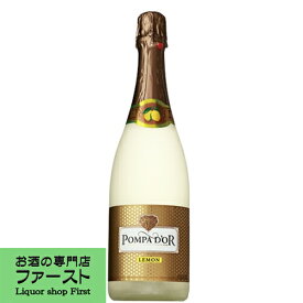 ポンパドール レモン　フルーツスパークリングワイン　6.5％　泡　やや甘口　750ml(3)