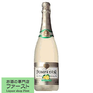 �|���p�h�[���@�O���[�v�t���[�c�@�t���[�c�X�p�[�N�����O���C���@6.5���@�A�@���Ì��@750ml(3)