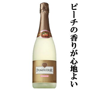 �|���p�h�[���@�s�[�`�@�t���[�c�X�p�[�N�����O���C���@6.5���@�A�@���Ì��@750ml(3)