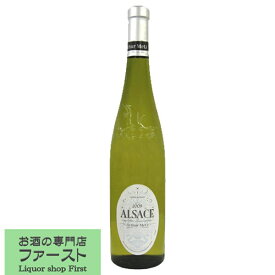 アーサー・メッツ　アルザス　白　750ml(正規輸入品)(3)