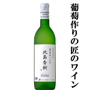 y{CRN[܁Iz@kCC@̏@kGPi[@@h@750ml