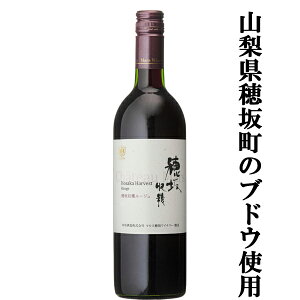 y{CRN[܁Iz@Vg[}X@n@[W@ԁ@750ml