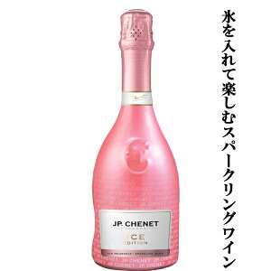 シャンパン 甘口の通販 価格比較 価格 Com