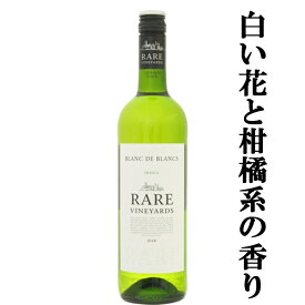 【白い花と柑橘系フルーツの香り！】　lGI　レア・ヴィンヤーズ　ブラン・ド・ブラン　白　750ml(1-V2768)(スクリューキャップ)