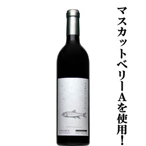 yꂼ{CI}XJbgx[AgpIz@ނڂ񃏃C@ނڂ@}XJbgx[[A@ԁ@750ml(1-W503)