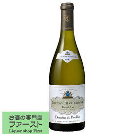 楽天市場 コルトン シャルルマーニュ グラン クリュの通販