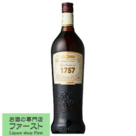 【極少量限定生産！】　チンザノ　ベルモット　1757 　ロッソ　16度　1000ml(正規輸入品)