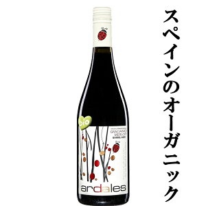 yubN`F[̂悤ȉʎƂق̂ȃXpCXNZɂȂIz@A_X@I[KjbN@eBg@ԁ@750ml(KAi)(10-7044)