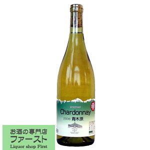 yCƐYȒ쌧ܖsỸCIzÂ݃Abv@XCXCi[@v~G@Vhl@،@@h@750ml(1-W634)