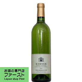 北海道中央葡萄酒　北ワイン　ケルナー　白　辛口　750ml(1)