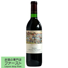 【日本が誇る神戸産ワインの高級品！】　神戸ワイン　エクストラ　赤　750ml(1-W736)